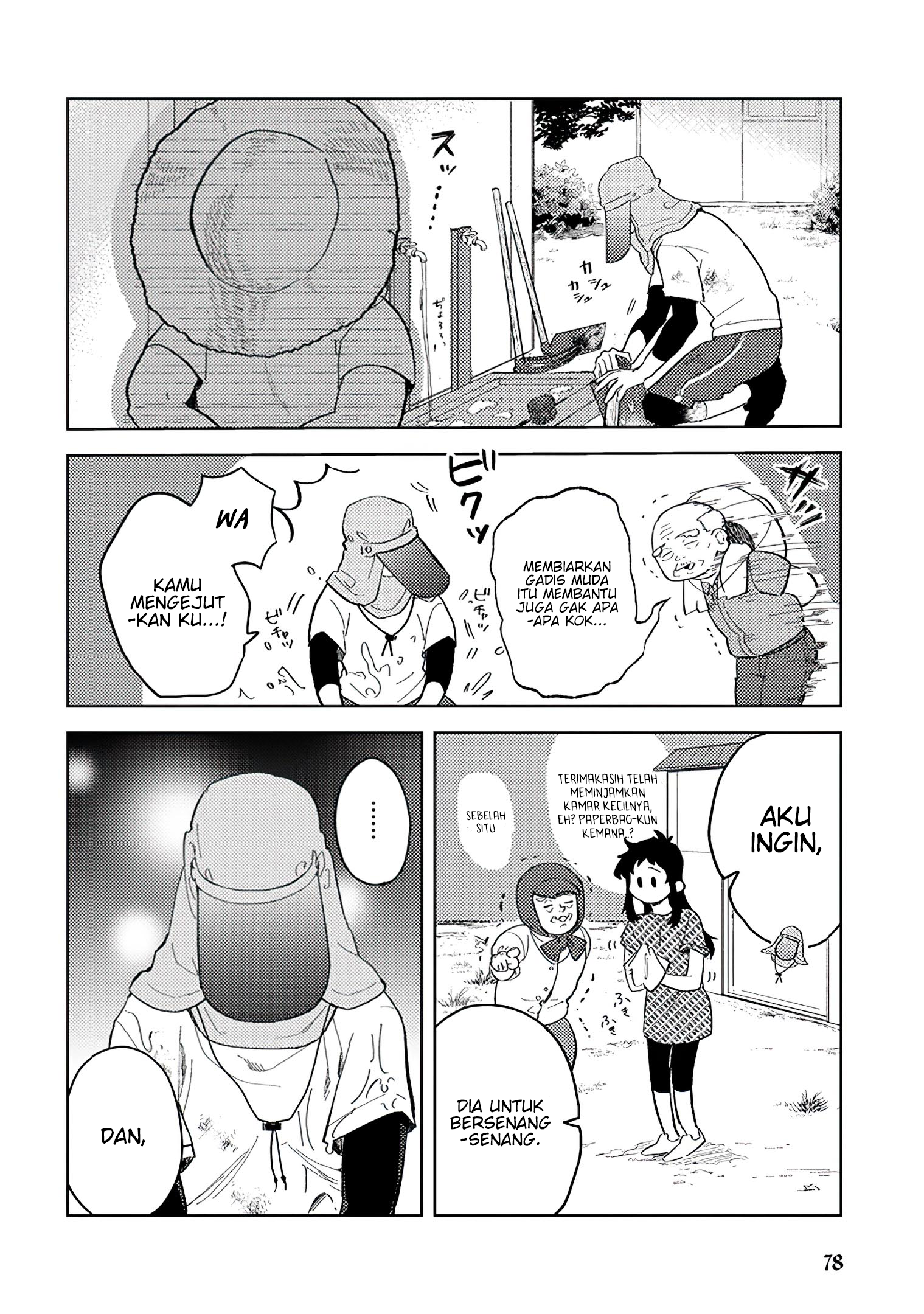 Kamibukuro-kun wa Koishiteru Vol. 1 Ch. 5 第14页