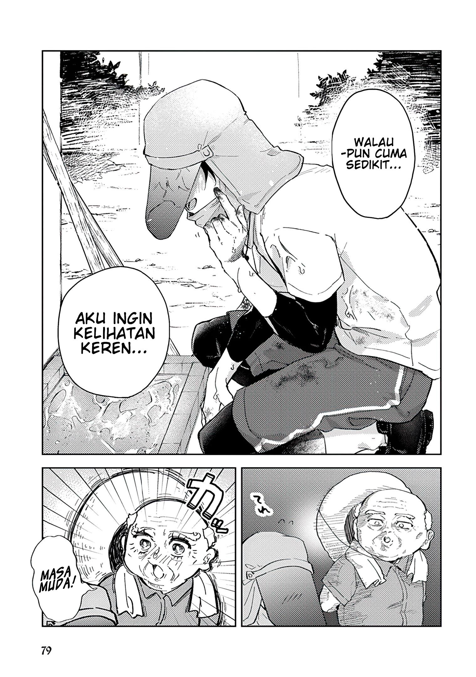 Kamibukuro-kun wa Koishiteru Vol. 1 Ch. 5 第15页