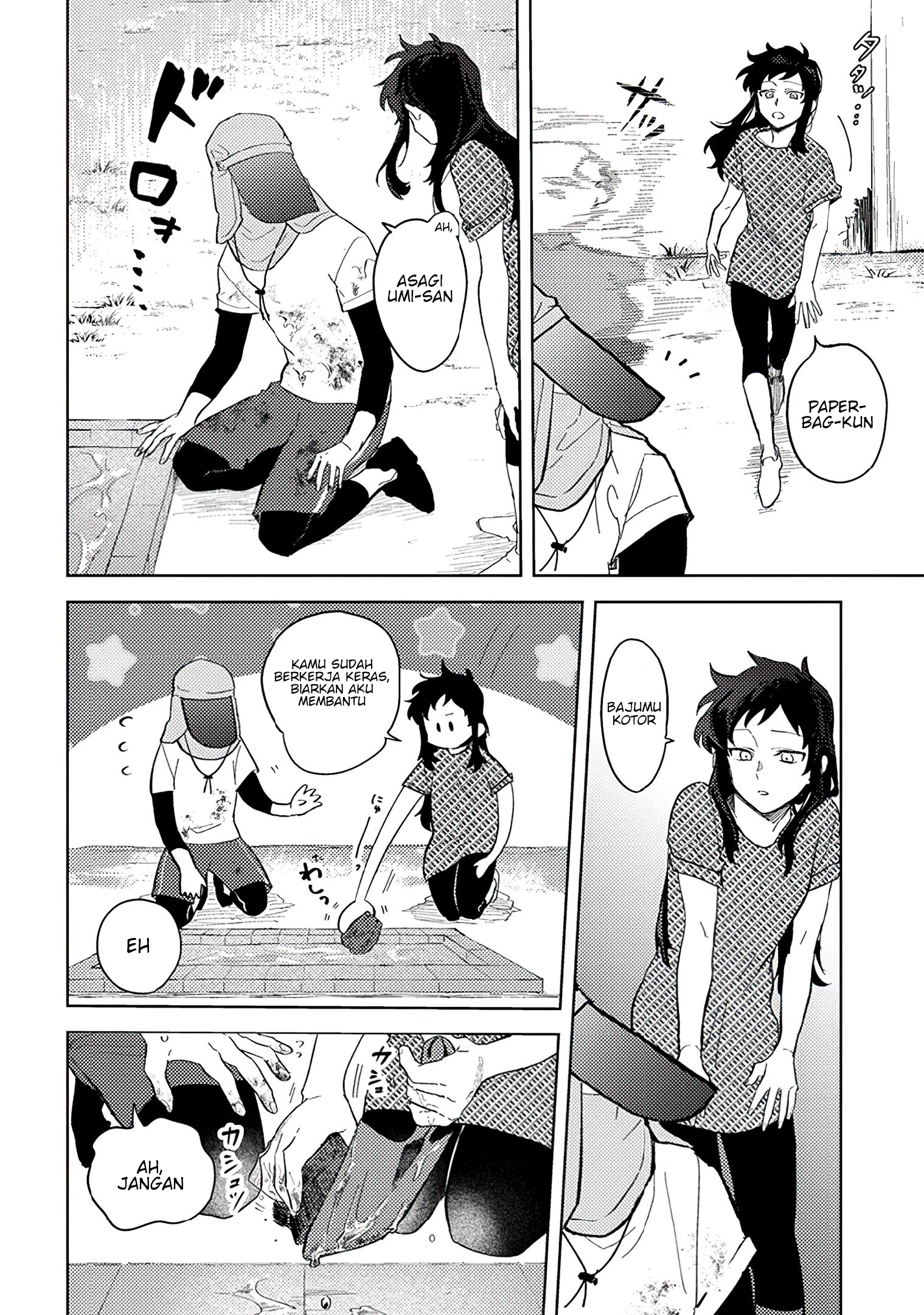 Kamibukuro-kun wa Koishiteru Vol. 1 Ch. 5 第16页