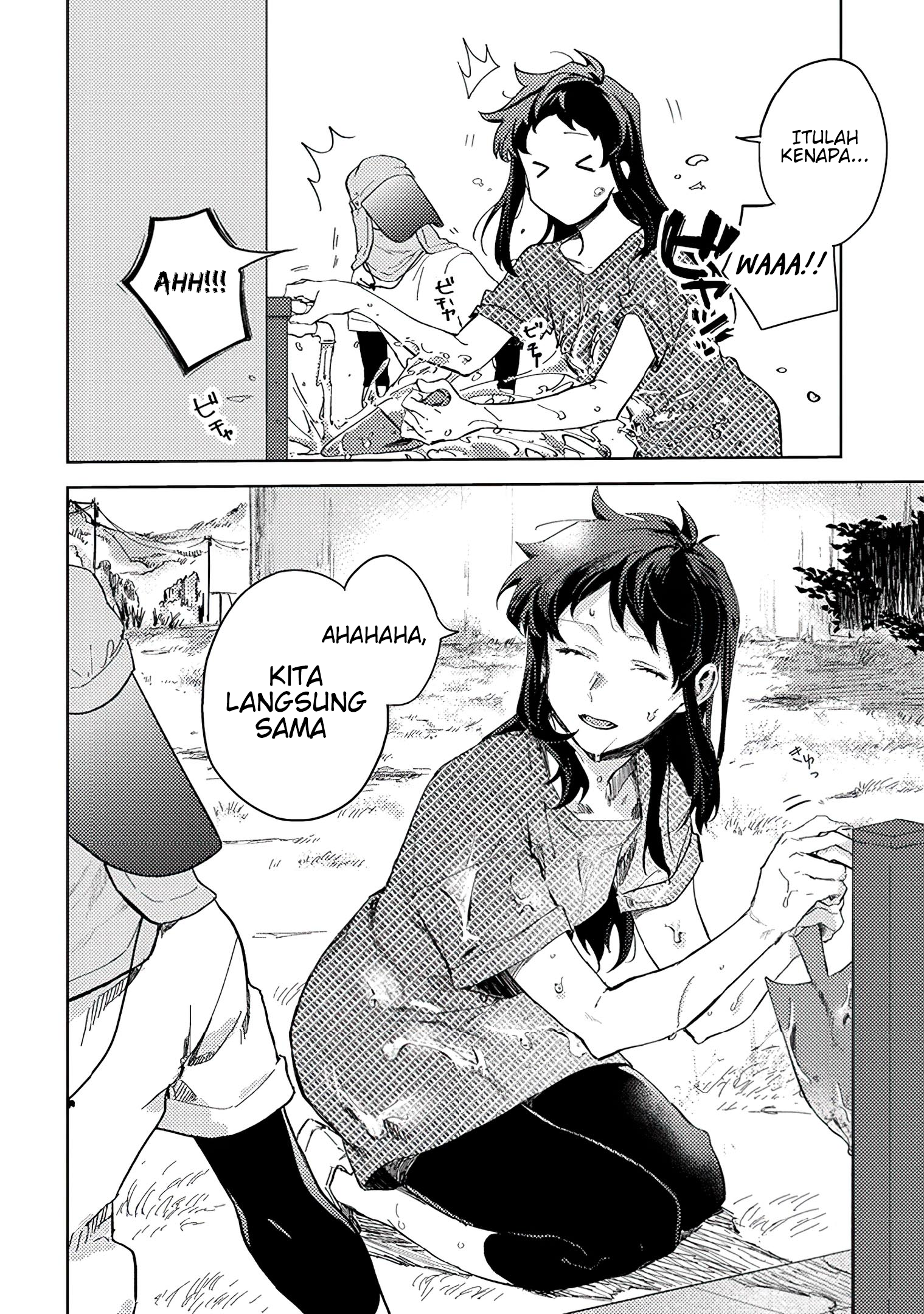 Kamibukuro-kun wa Koishiteru Vol. 1 Ch. 5 第18页