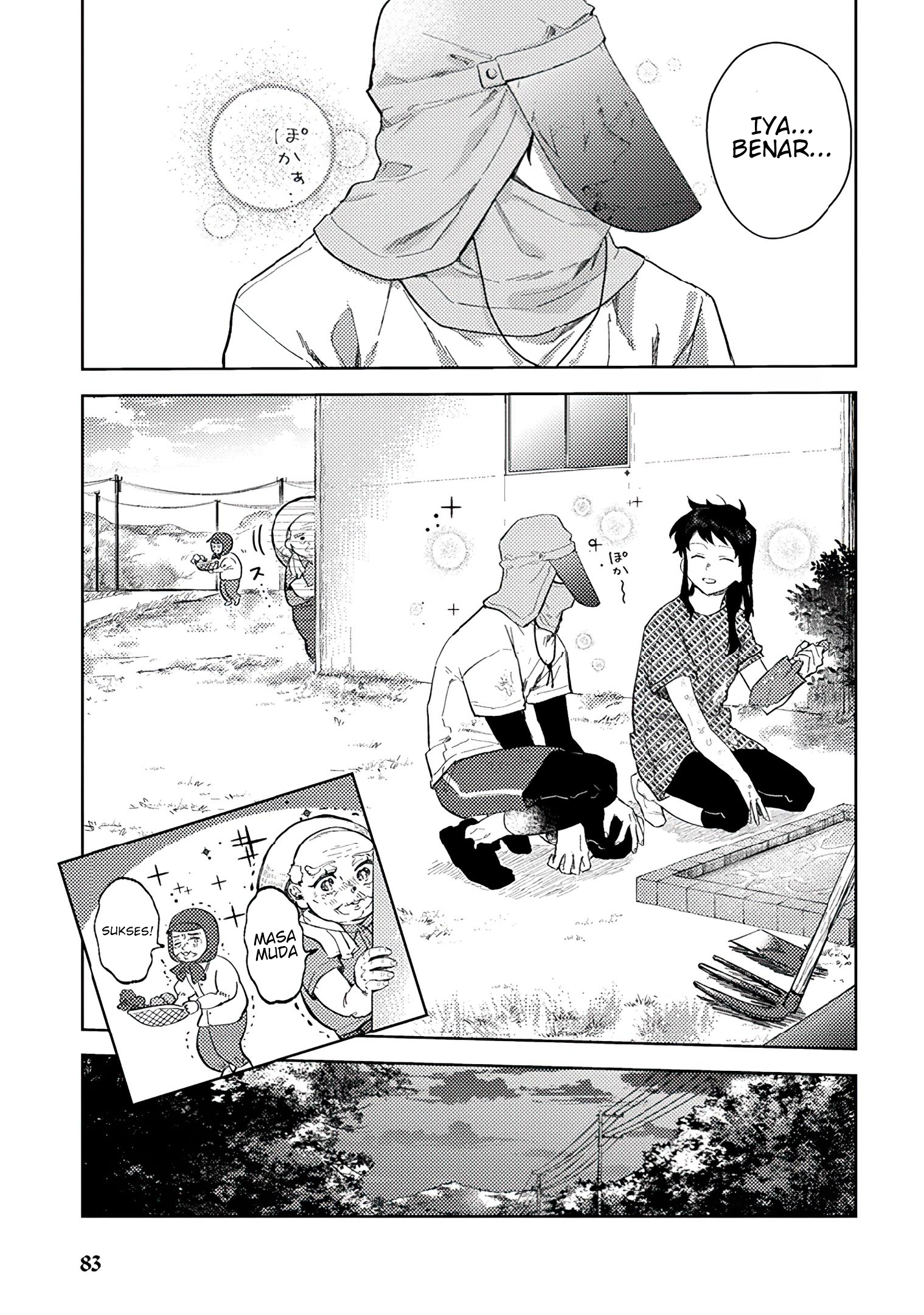 Kamibukuro-kun wa Koishiteru Vol. 1 Ch. 5 第19页