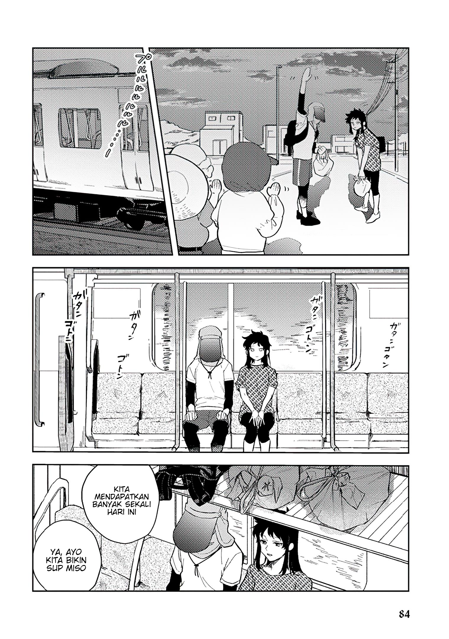 Kamibukuro-kun wa Koishiteru Vol. 1 Ch. 5 第20页