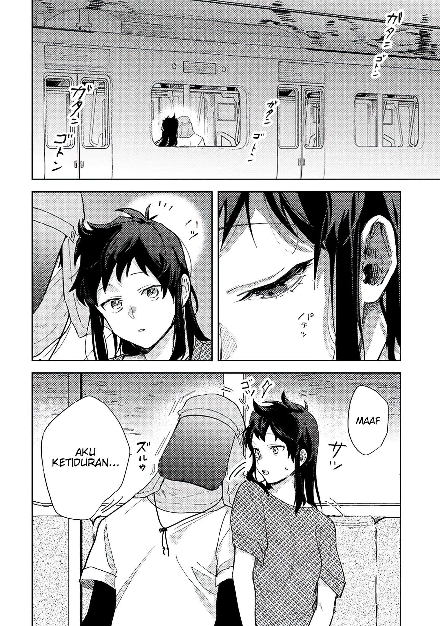 Kamibukuro-kun wa Koishiteru Vol. 1 Ch. 5 第22页