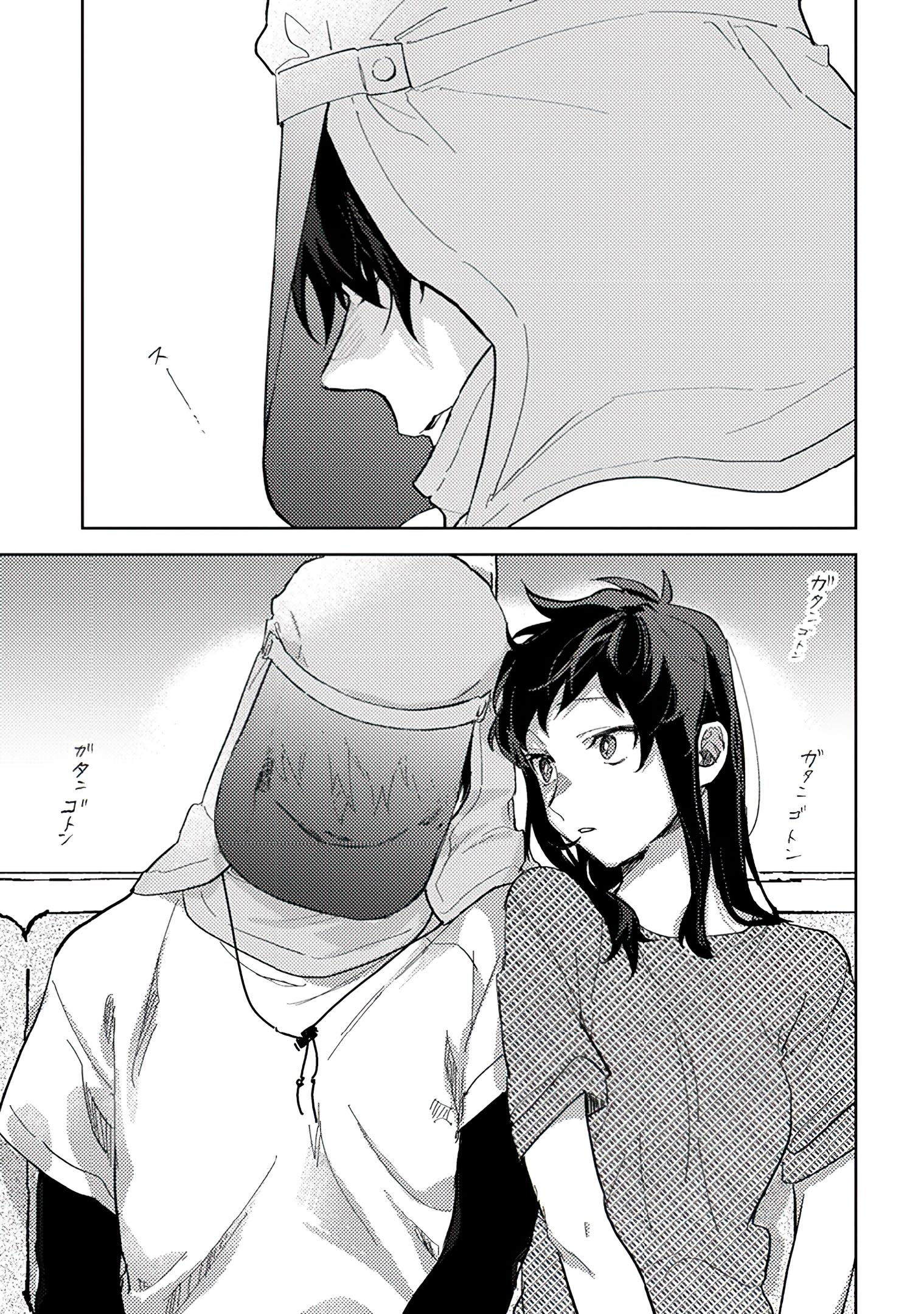 Kamibukuro-kun wa Koishiteru Vol. 1 Ch. 5 第23页