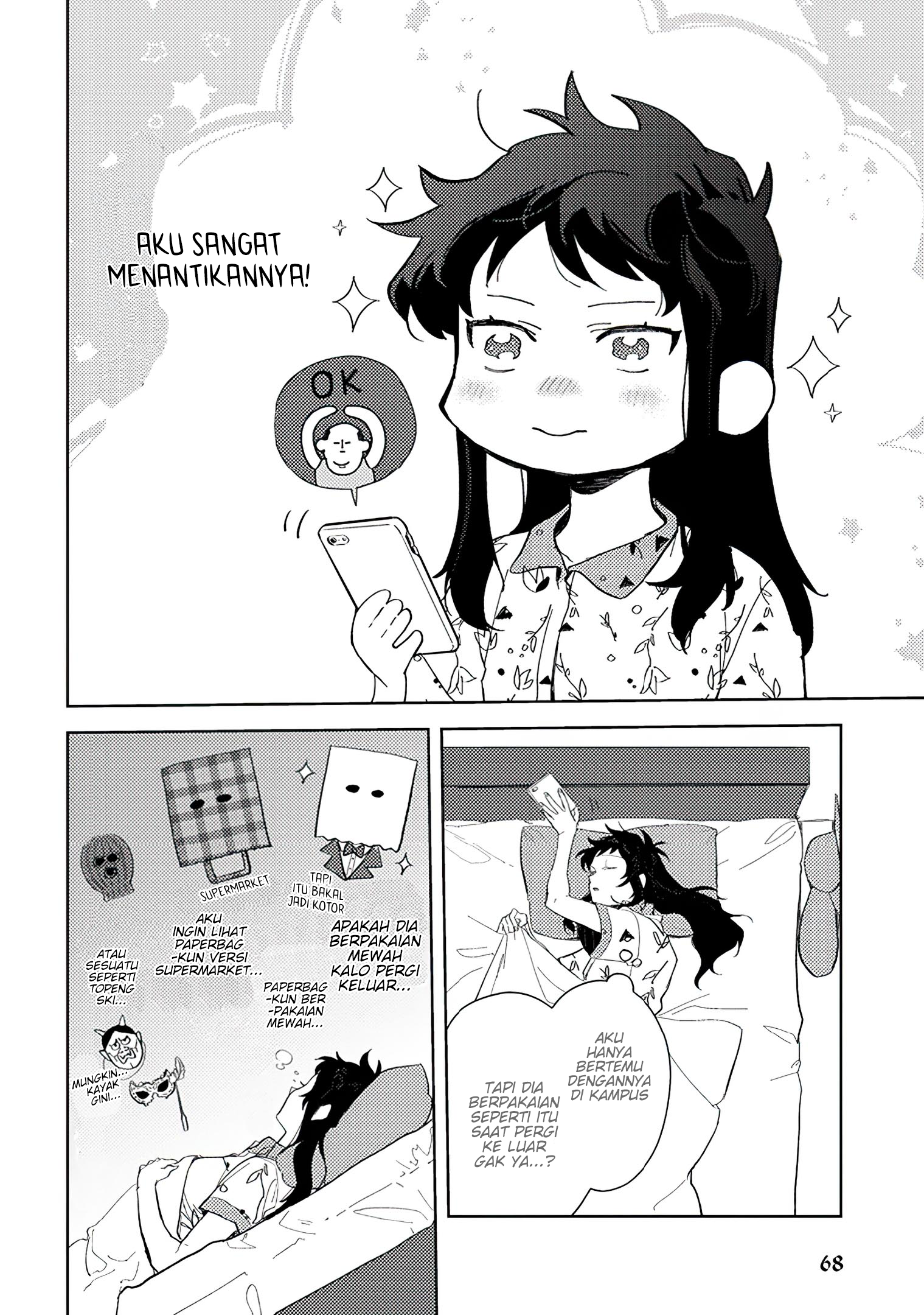 Kamibukuro-kun wa Koishiteru Vol. 1 Ch. 5 第4页