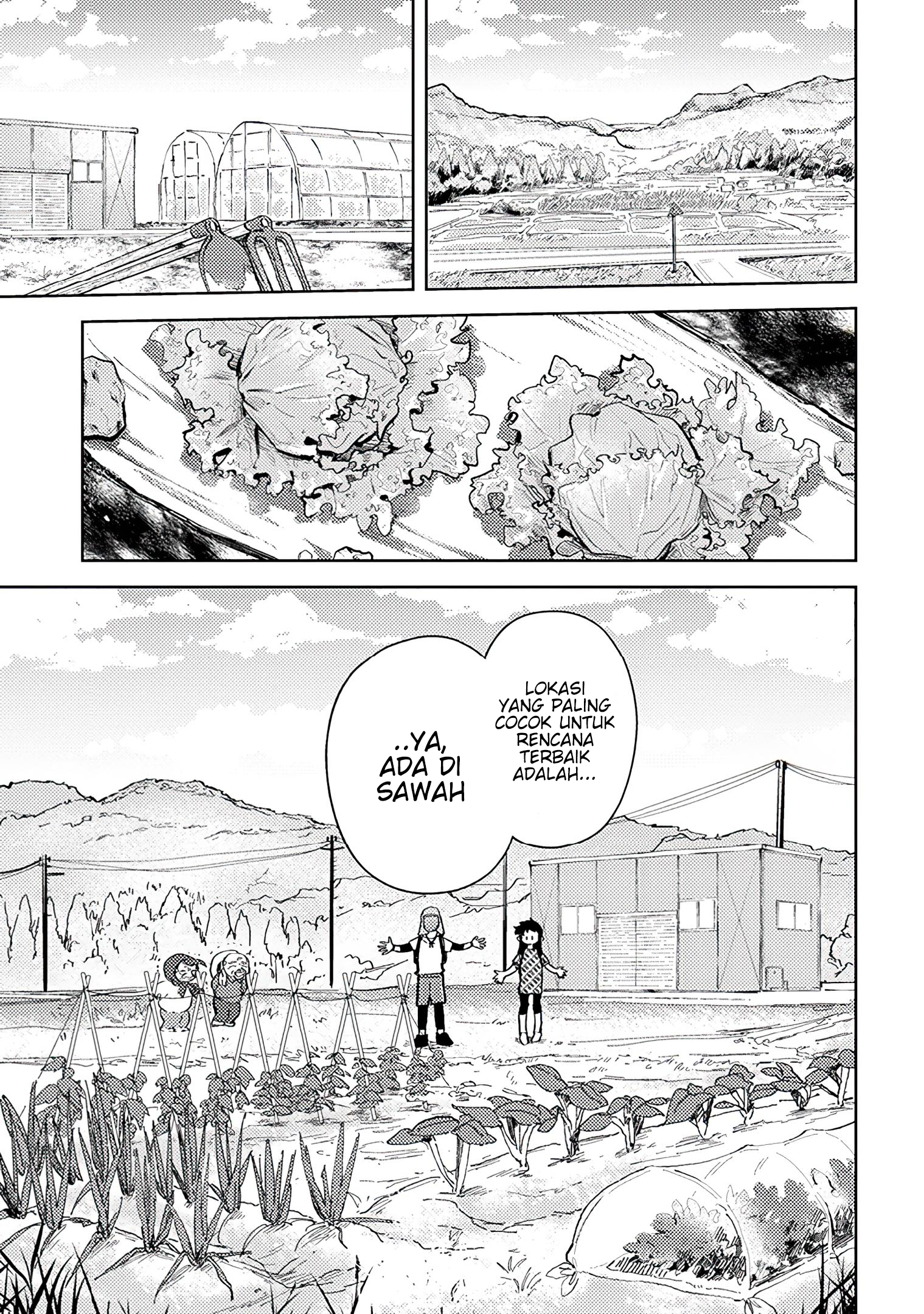 Kamibukuro-kun wa Koishiteru Vol. 1 Ch. 5 第7页