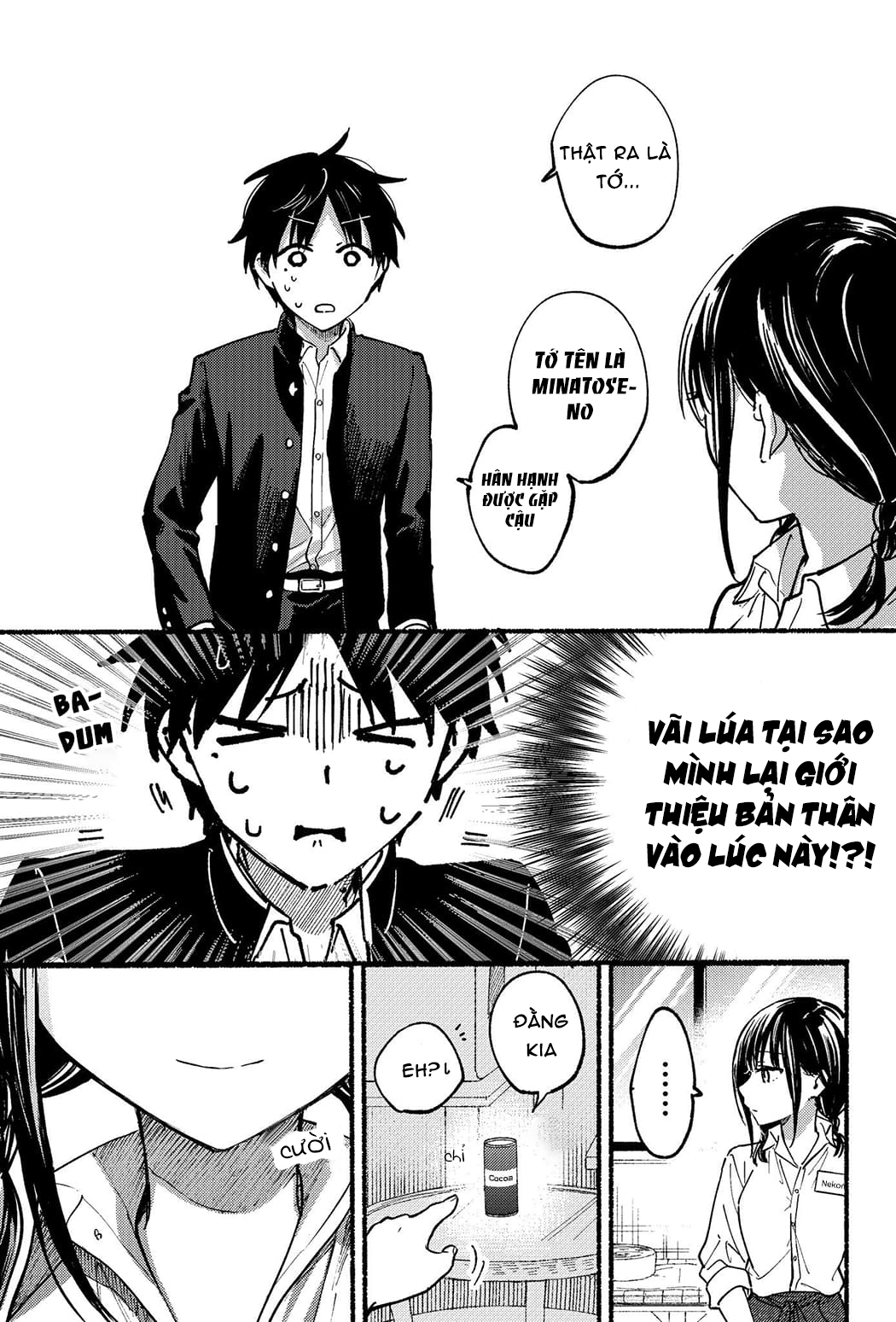 Tonari no Neko to Koi Shirazu Cô nàng mèo ngủ gật và Chàng trai hướng nội 第26页