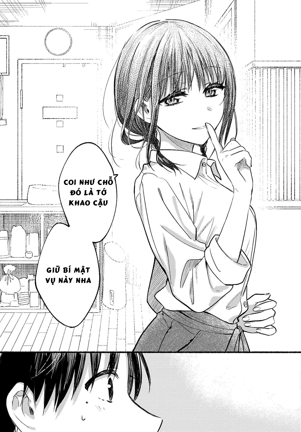 Tonari no Neko to Koi Shirazu Cô nàng mèo ngủ gật và Chàng trai hướng nội 第27页