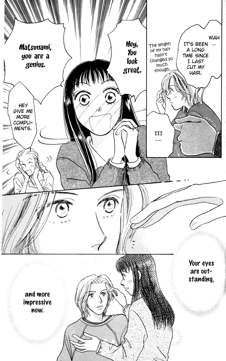 Happy Toy Vol. 1 Ch. 2 第11页