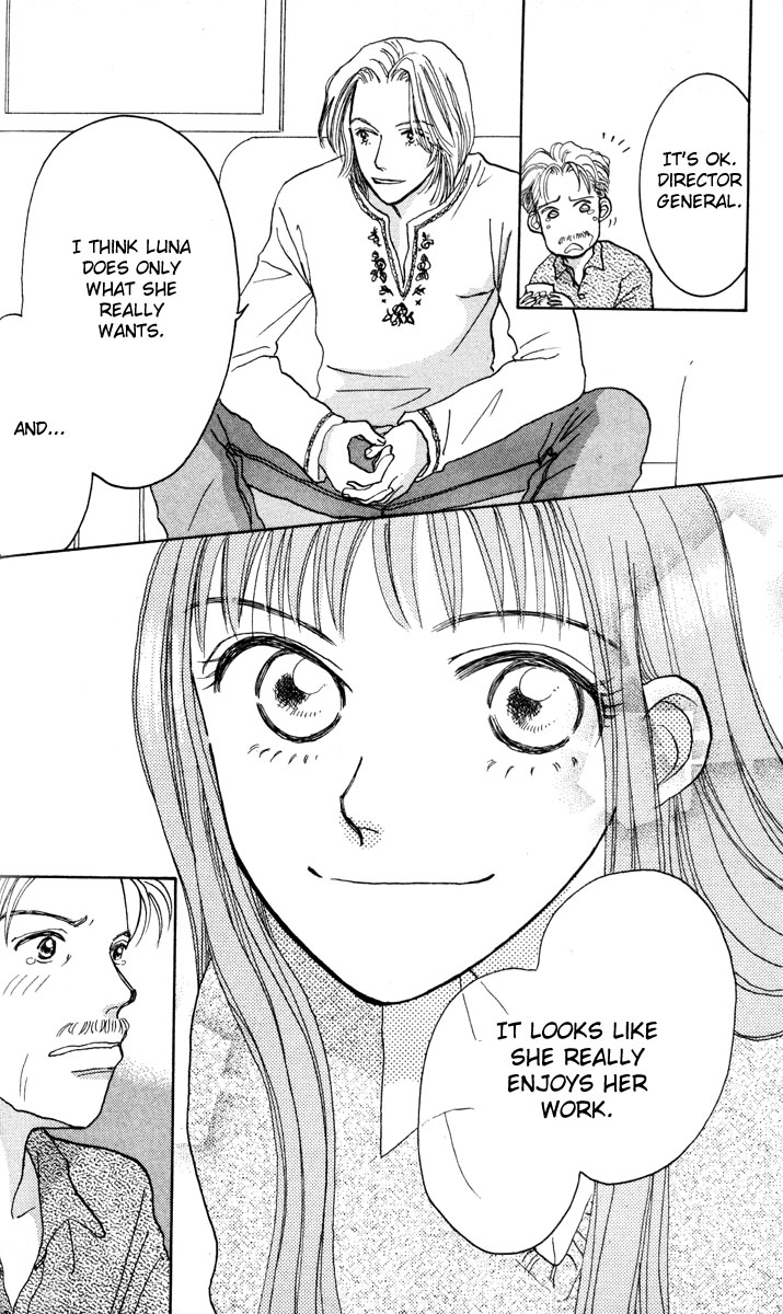 Happy Toy Vol. 1 Ch. 2 第16页
