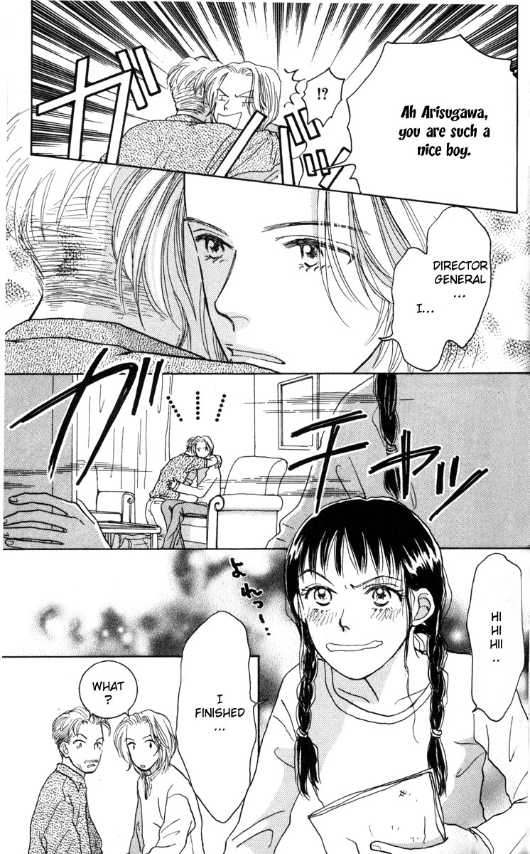 Happy Toy Vol. 1 Ch. 2 第17页