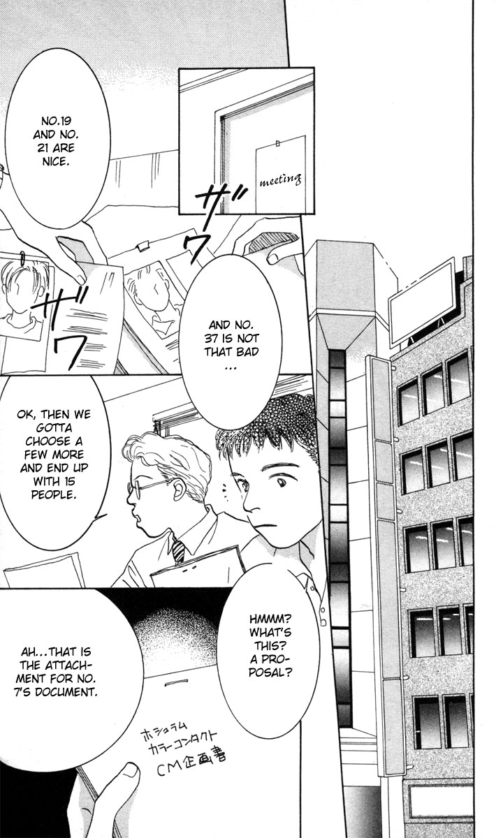Happy Toy Vol. 1 Ch. 2 第18页