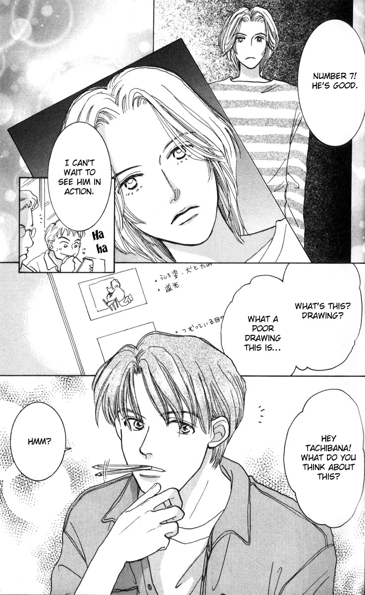 Happy Toy Vol. 1 Ch. 2 第19页