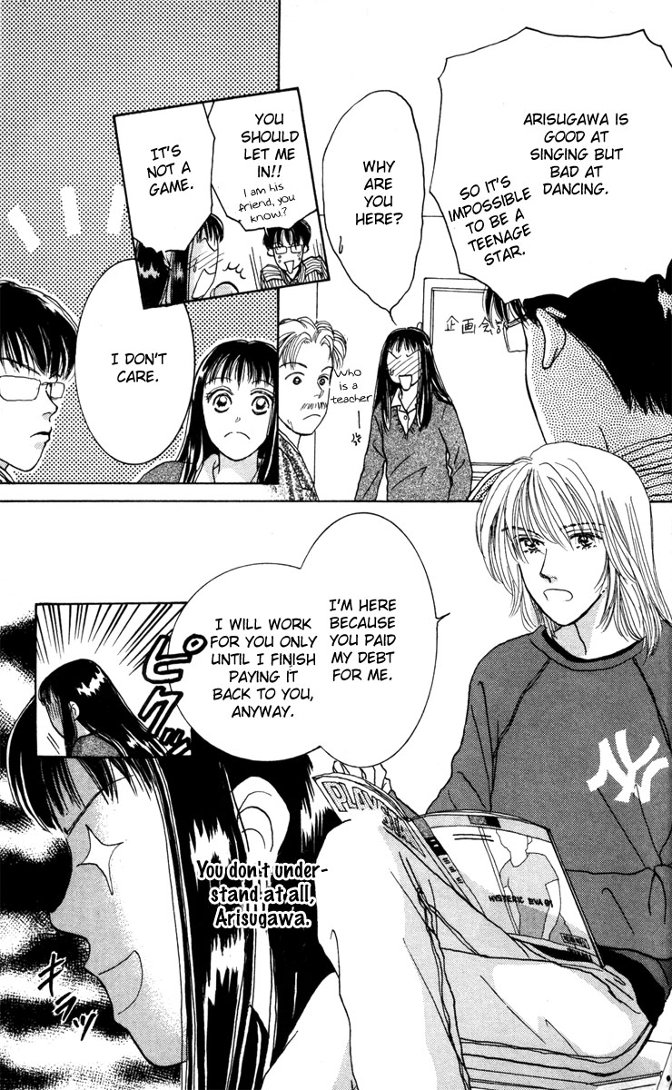 Happy Toy Vol. 1 Ch. 2 第3页