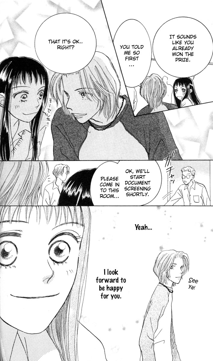 Happy Toy Vol. 1 Ch. 2 第24页