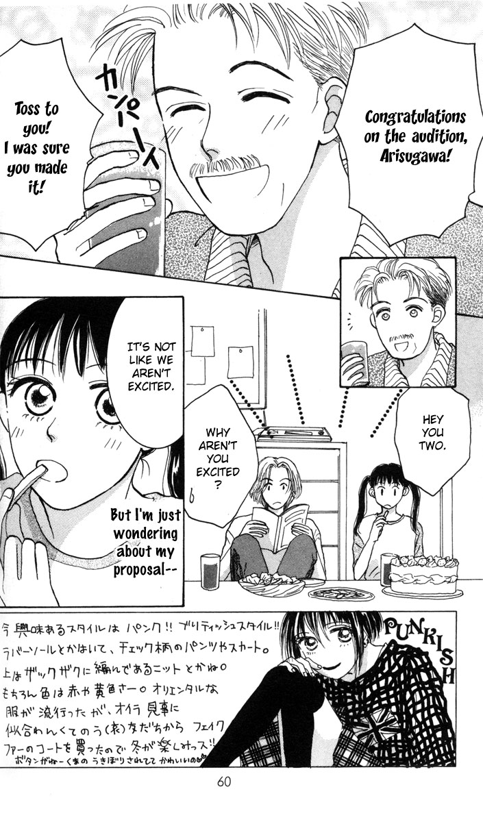 Happy Toy Vol. 1 Ch. 2 第26页