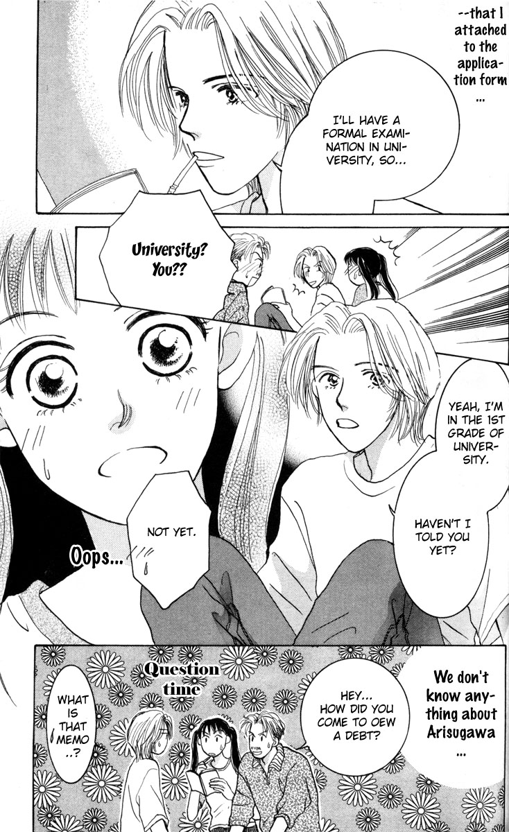 Happy Toy Vol. 1 Ch. 2 第27页
