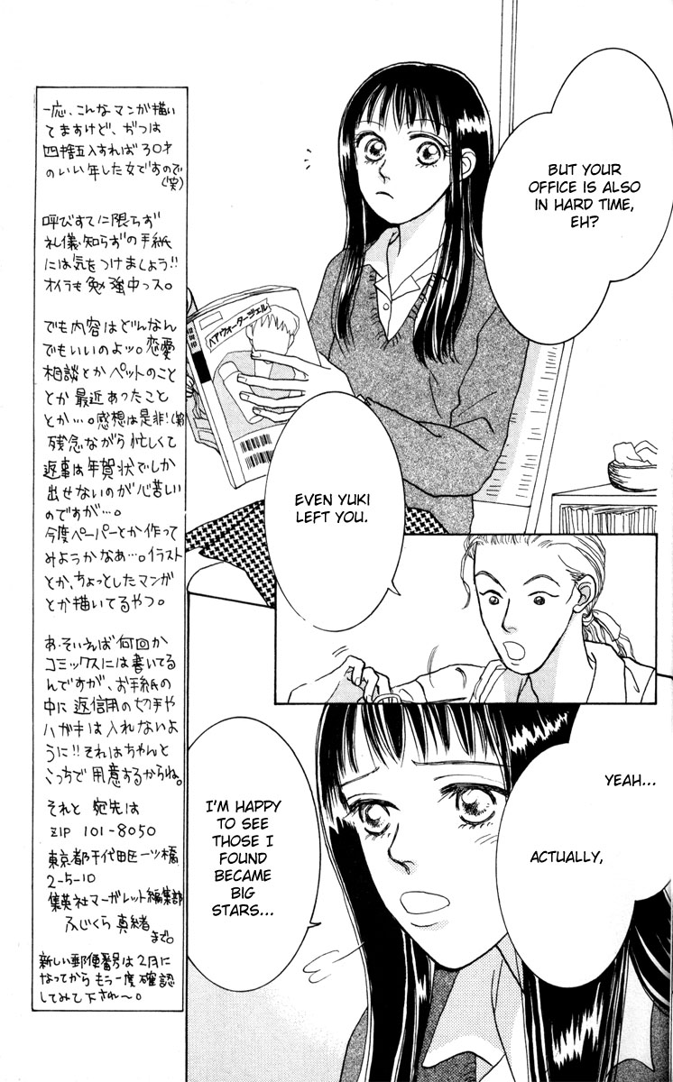 Happy Toy Vol. 1 Ch. 2 第7页