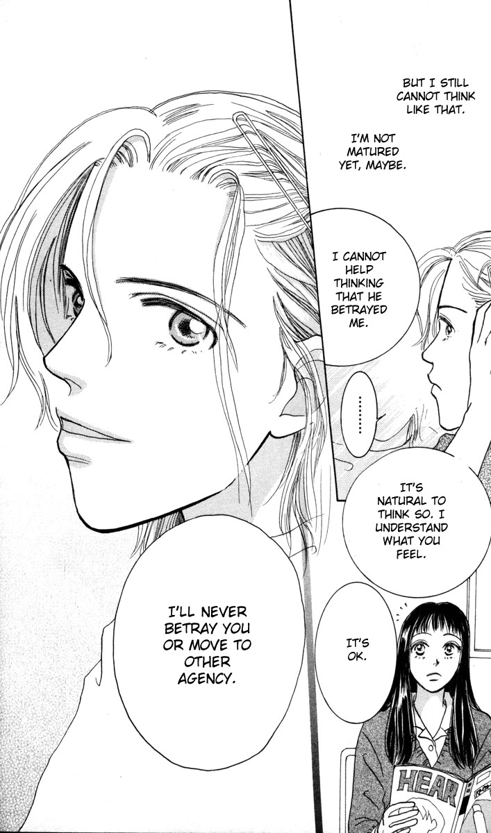 Happy Toy Vol. 1 Ch. 2 第8页