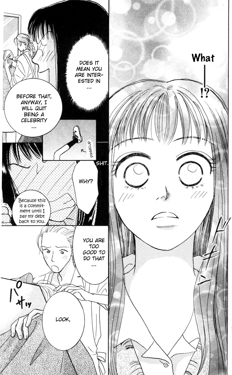 Happy Toy Vol. 1 Ch. 2 第9页