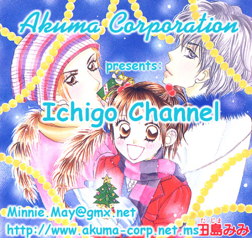 Ichigo Channel 第1页