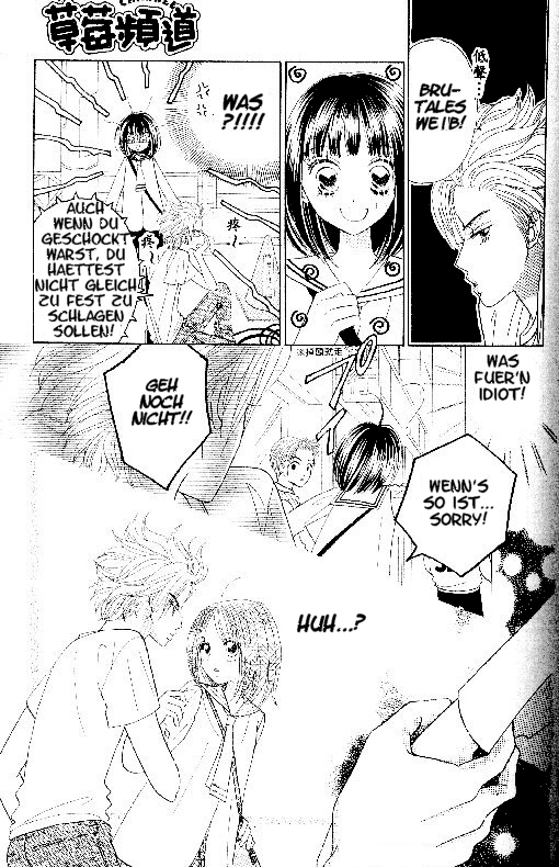 Ichigo Channel Vol. 1 Ch. 1 第11页