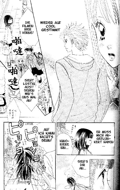 Ichigo Channel Vol. 1 Ch. 1 第15页
