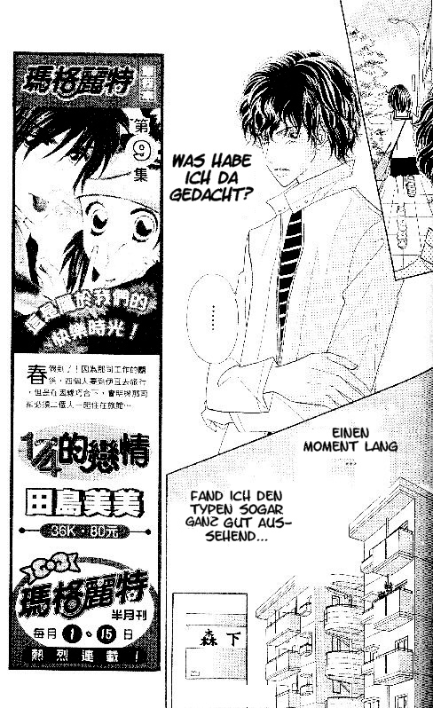 Ichigo Channel Vol. 1 Ch. 1 第19页