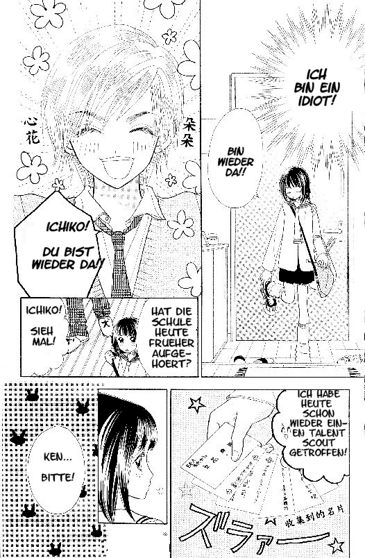 Ichigo Channel Vol. 1 Ch. 1 第20页
