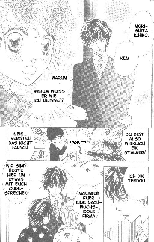Ichigo Channel Vol. 1 Ch. 1 第32页