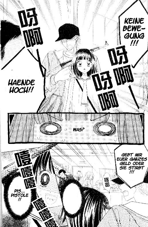 Ichigo Channel 第6页