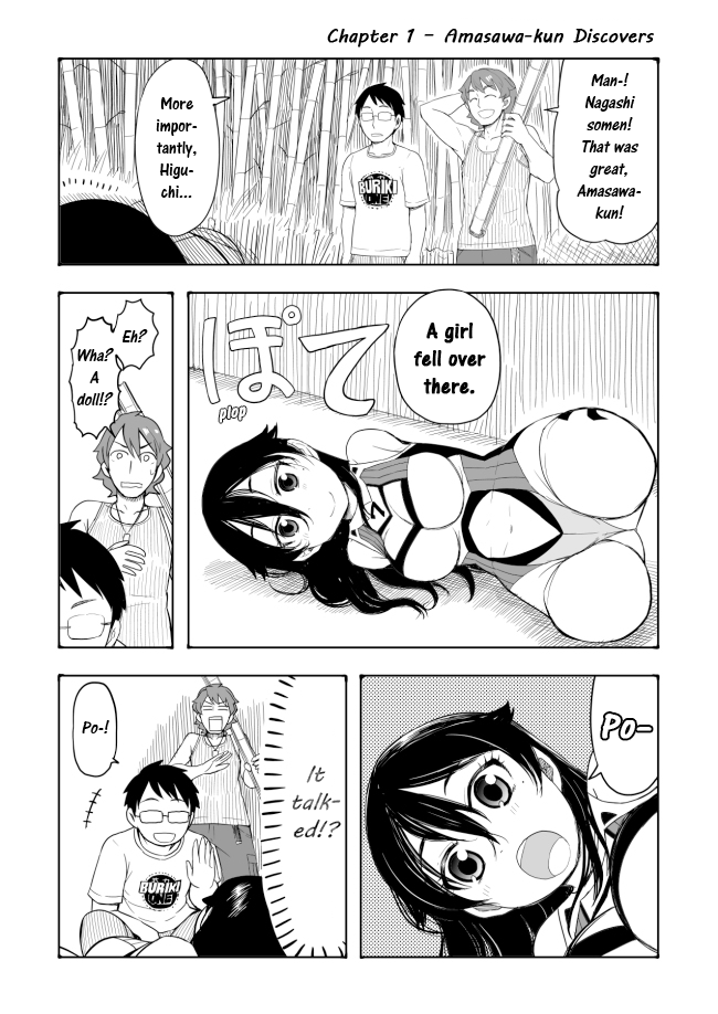 Amasawa-kun and Kamuna-chan 第1页