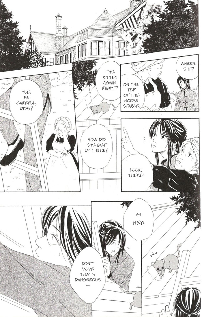 Shiawase no Ashioto Omoi no Yukue 第17页