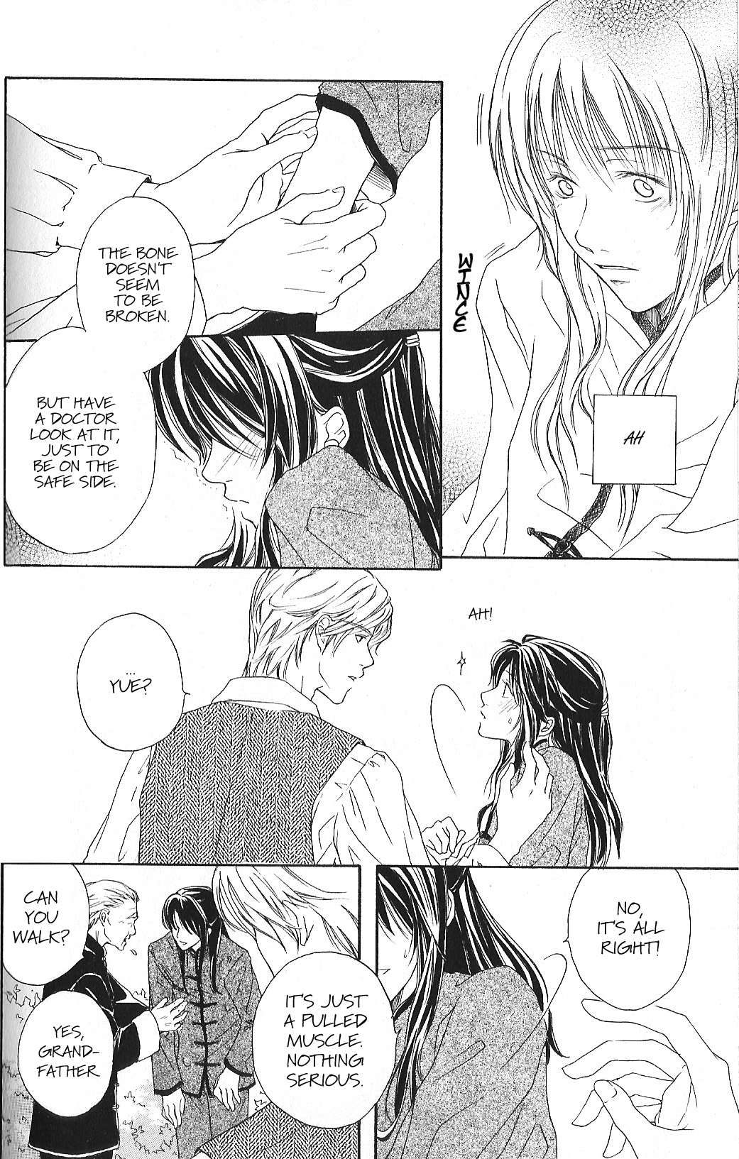 Shiawase no Ashioto Omoi no Yukue 第20页