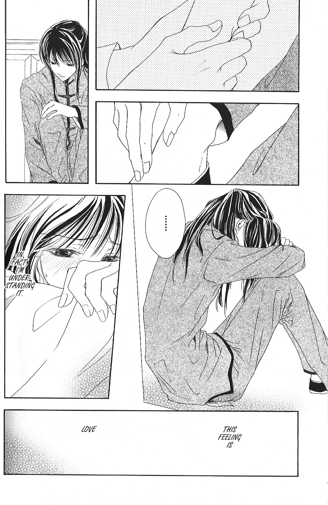 Shiawase no Ashioto Omoi no Yukue 第22页