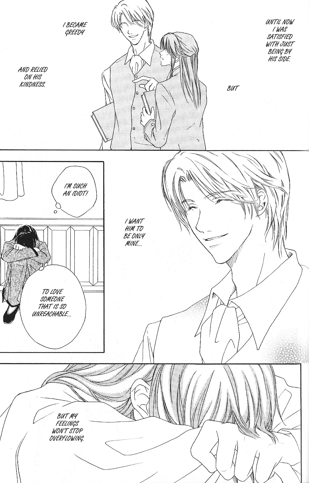 Shiawase no Ashioto Omoi no Yukue 第23页