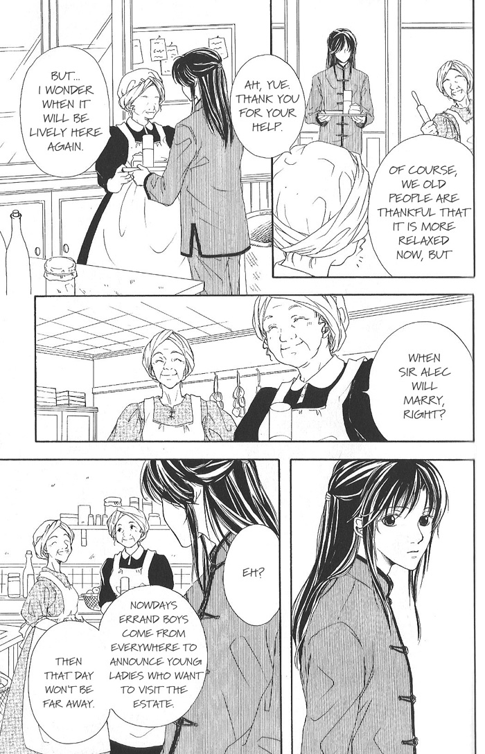 Shiawase no Ashioto 第7页