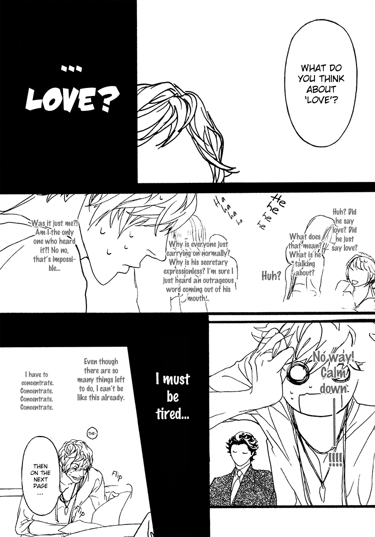 Akuma ni Kiss wo Vol. 1 Ch. 1 第12页