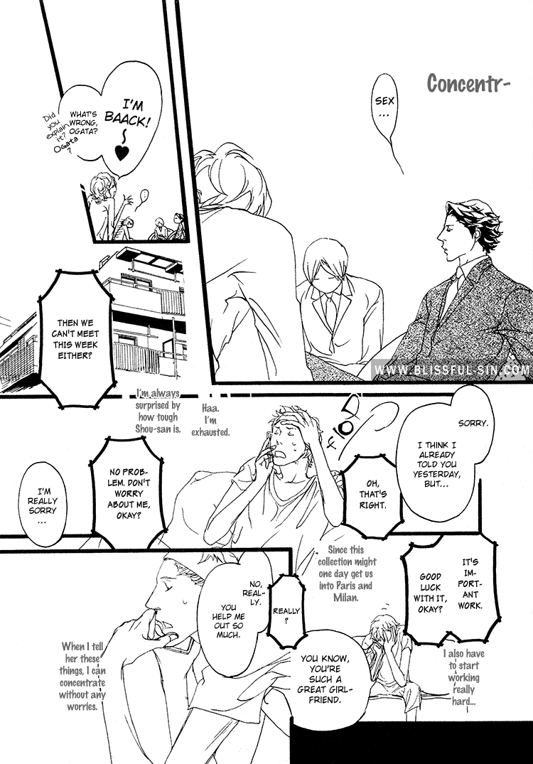Akuma ni Kiss wo Vol. 1 Ch. 1 第13页