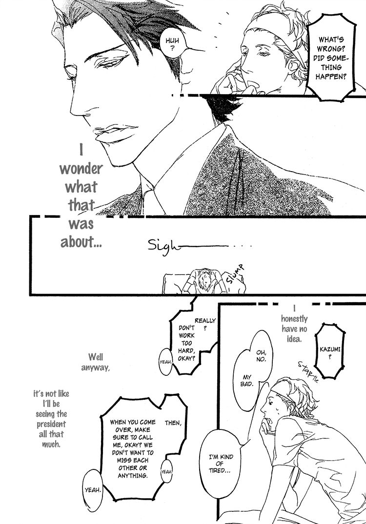 Akuma ni Kiss wo Vol. 1 Ch. 1 第14页