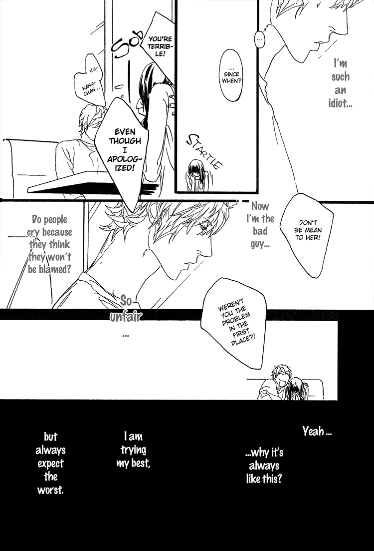 Akuma ni Kiss wo Vol. 1 Ch. 1 第21页
