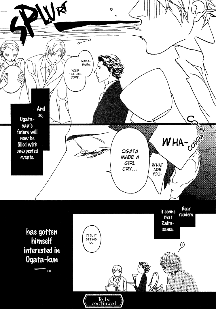 Akuma ni Kiss wo Vol. 1 Ch. 1 第23页