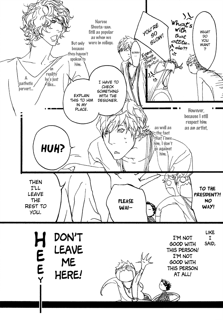 Akuma ni Kiss wo Vol. 1 Ch. 1 第8页