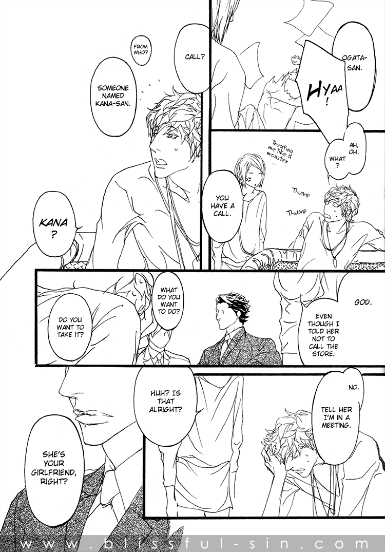 Akuma ni Kiss wo Vol. 1 Ch. 1 第10页