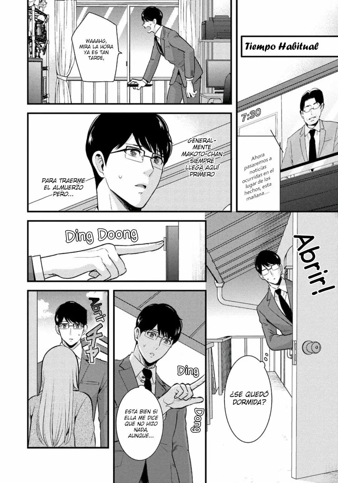 Saenai Riman to Yankee Joshi Kousei Vol. 1 Ch. 4 第3页