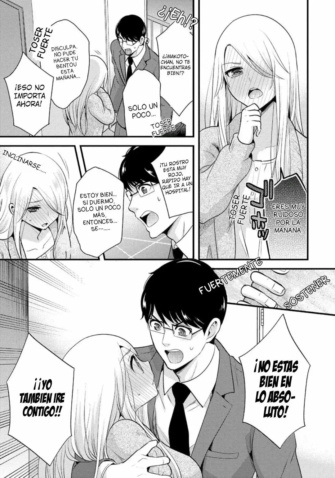 Saenai Riman to Yankee Joshi Kousei Vol. 1 Ch. 4 第4页