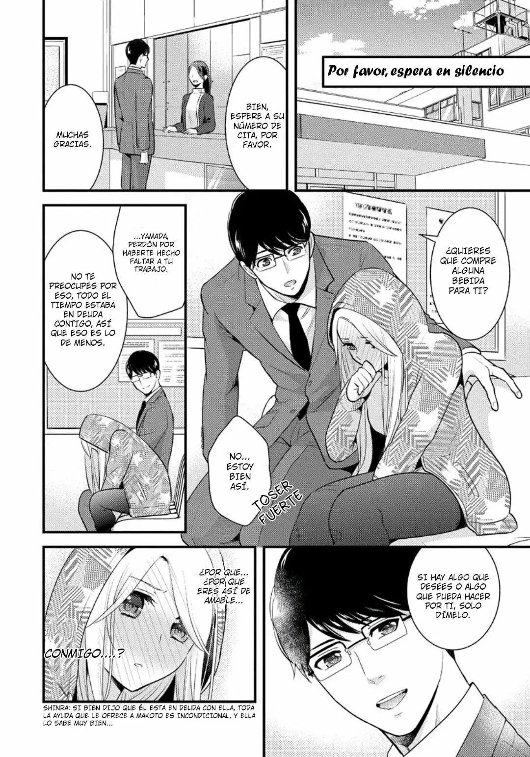 Saenai Riman to Yankee Joshi Kousei Vol. 1 Ch. 4 第5页