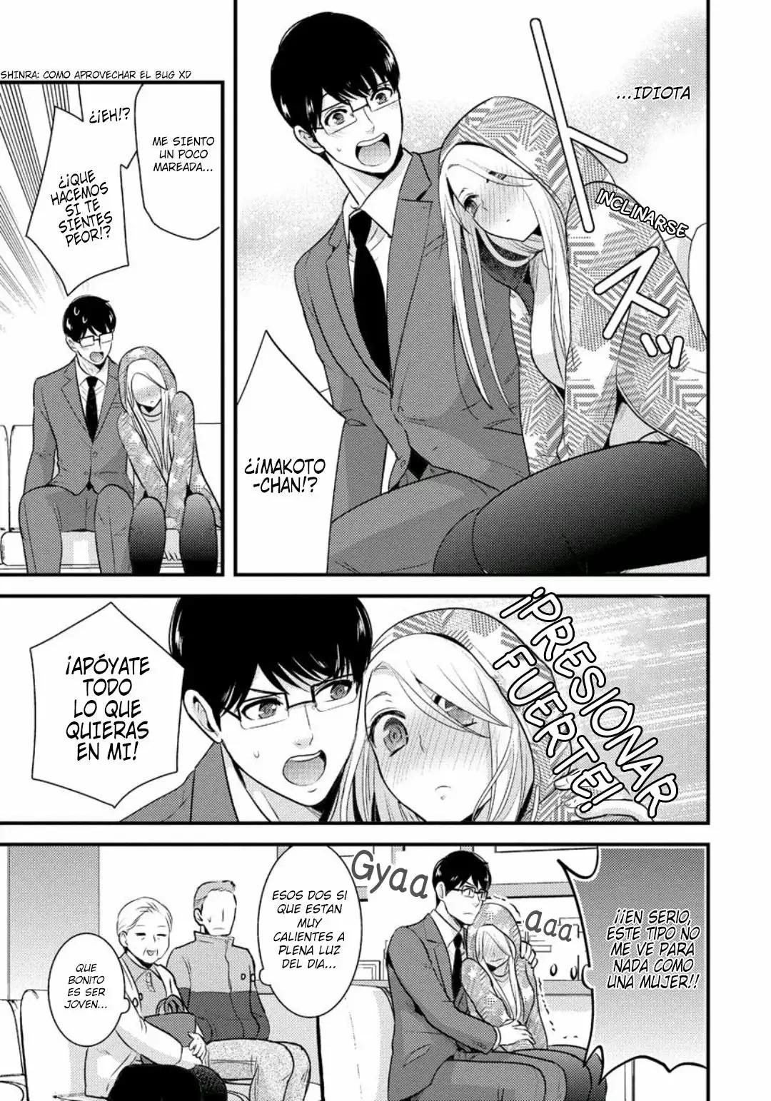 Saenai Riman to Yankee Joshi Kousei Vol. 1 Ch. 4 第6页