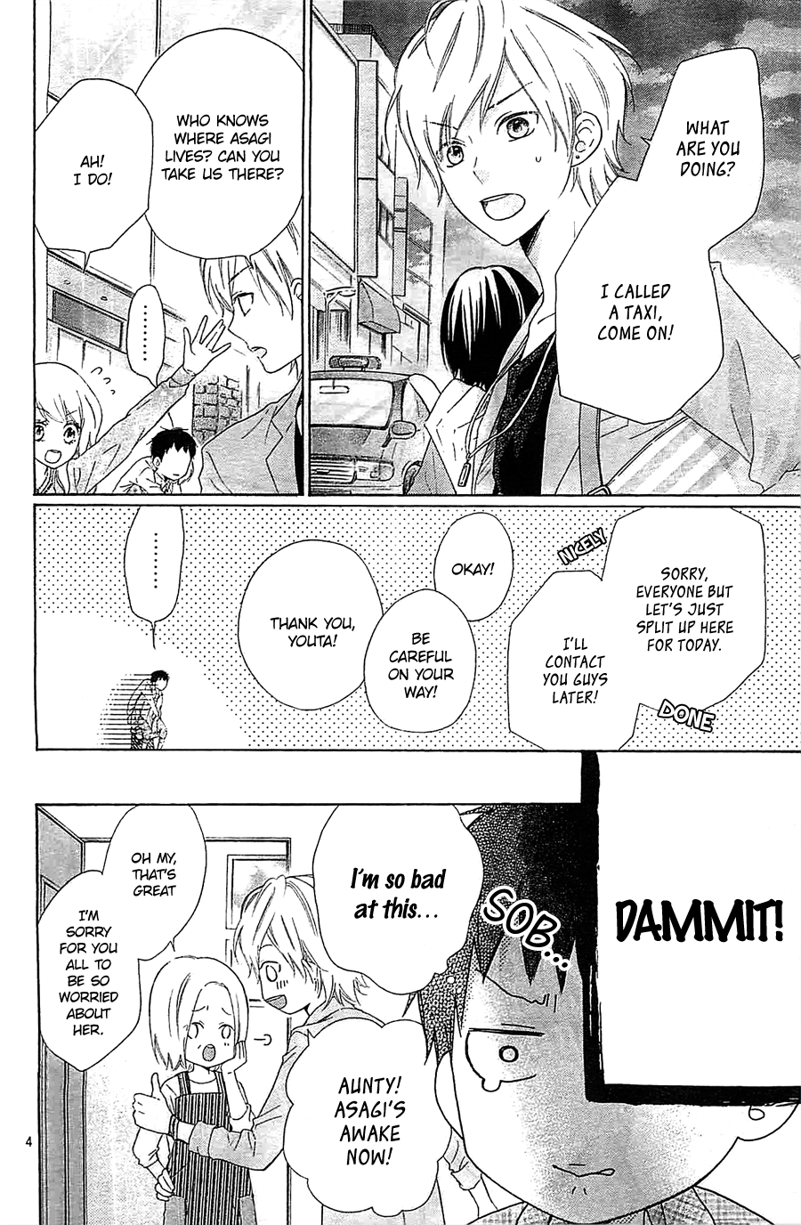 Kagehinata Vol. 1 Ch. 2 第7页
