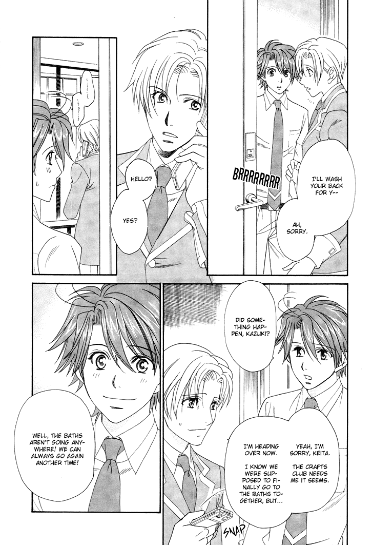 Gakuen Heaven - Revolution Vol. 2 Ch. 6 第12页